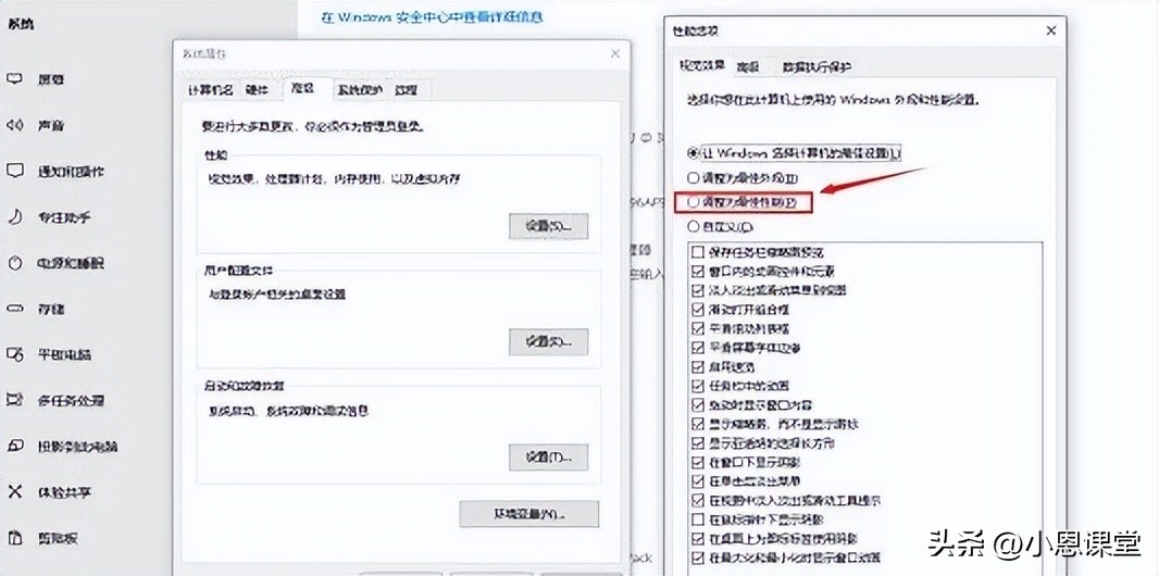 电脑无故变慢卡死是什么原因，这些方法让它瞬间“丝滑”