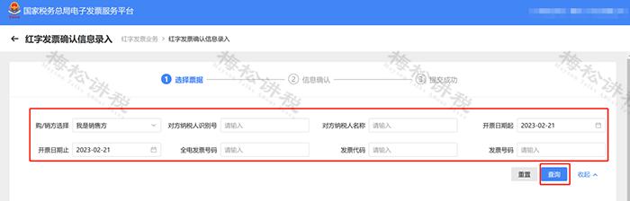 甘肃电子发票新规税务,国家电子发票最新政策
