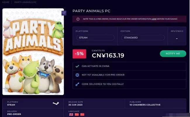 2023最火的网络游戏端游有哪些,目前最火的大型网络游戏端游