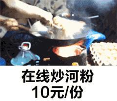 想要找一份月入过万的计件工,月薪过万计件的活