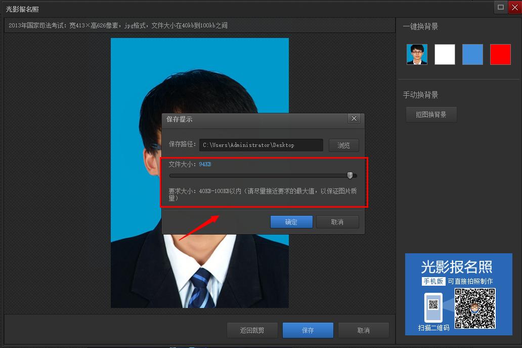 2023年法考时间及报名条件,2023法考报名所需材料