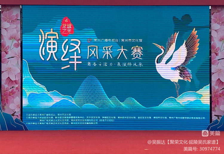 龙城之光演绎风采大赛,龙城新龙生态林