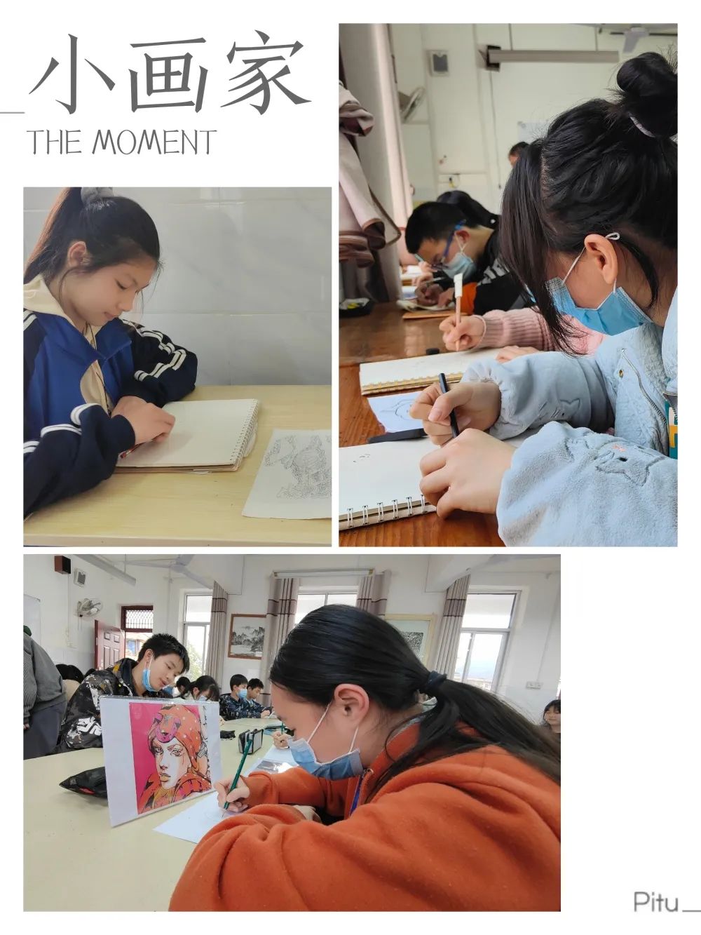 桂林市穿山中学开启新学期课后服务多彩特色课程