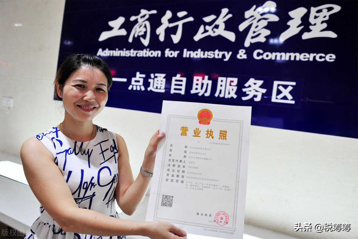 公转私300万可以实时到账吗,大额公转私到账几率大吗