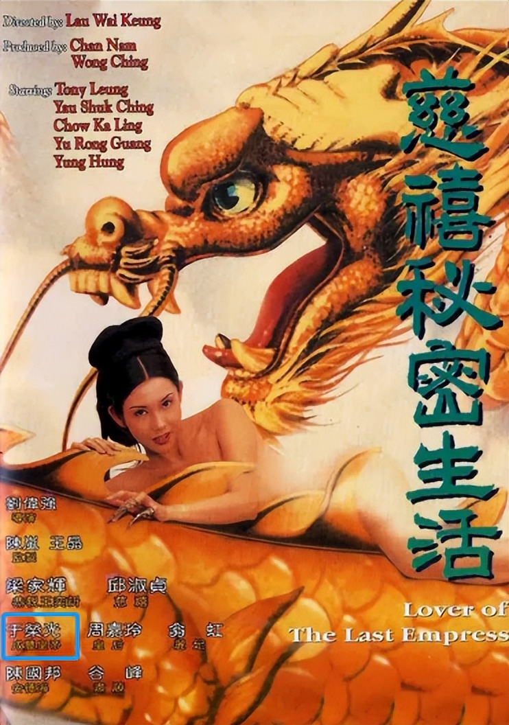 中国十位拍过片的港星,最早参与内地影片拍摄的男港星