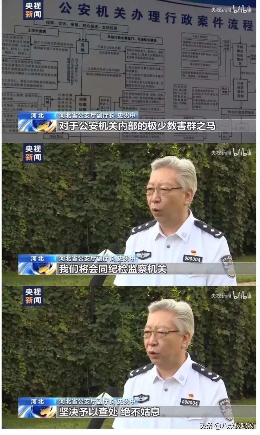 唐山被打女子最新情况曝光,唐山被打女子现场现状