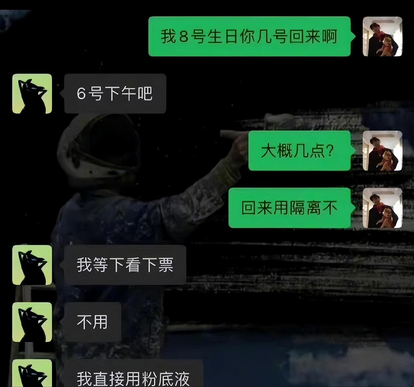 搞笑：胡说八道式拒绝法，接到推销*款贷**电话，答：不用了钱花不完