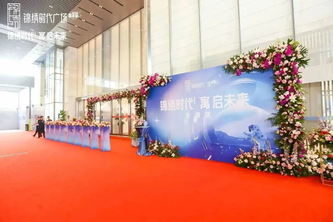 锦绣时代广场样板房视频,锦绣时代广场样板间