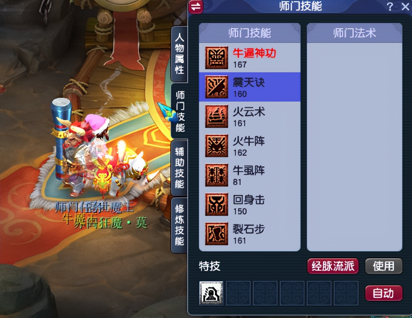 梦幻西游小号怎么保点卡,梦幻西游点卡充错账号了怎么办