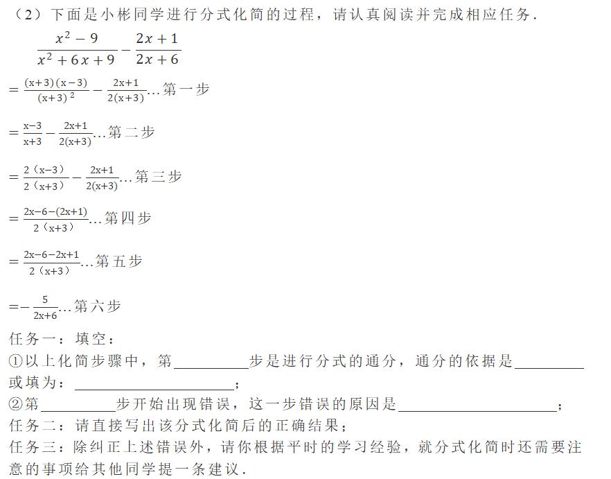 2018山西中考数学压轴题讲解视频,2022山西中考考前最后一卷数学