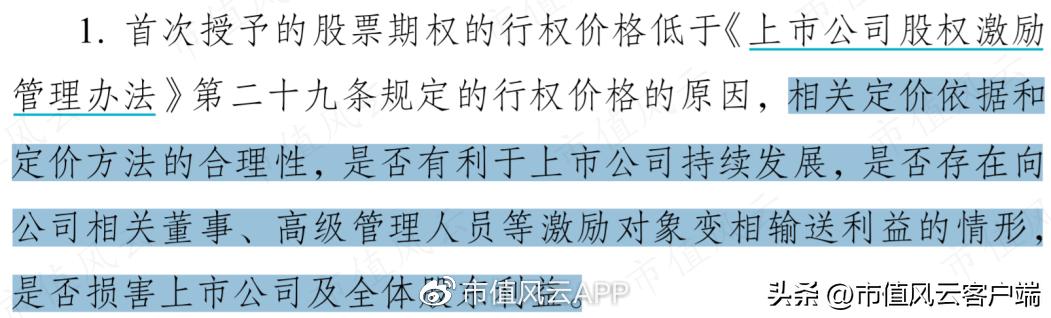 从博士到老赖，吴道洪资本覆灭记：神雾节能保壳战，造假了吗？