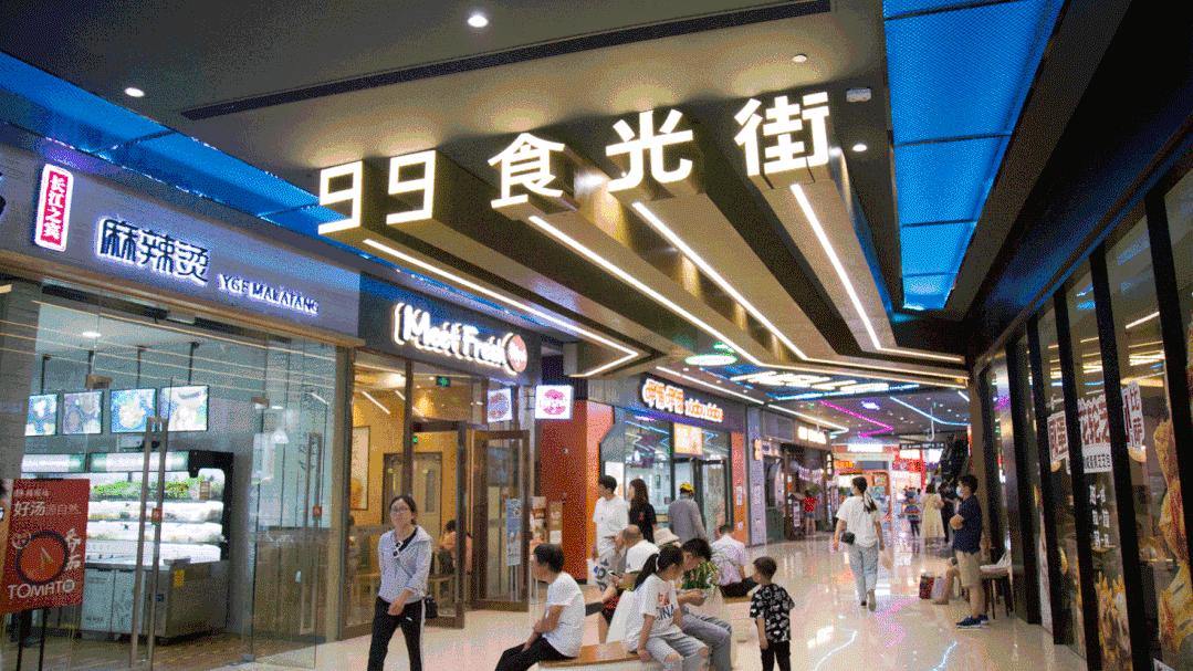 解锁招商新模式,解锁新商业模式