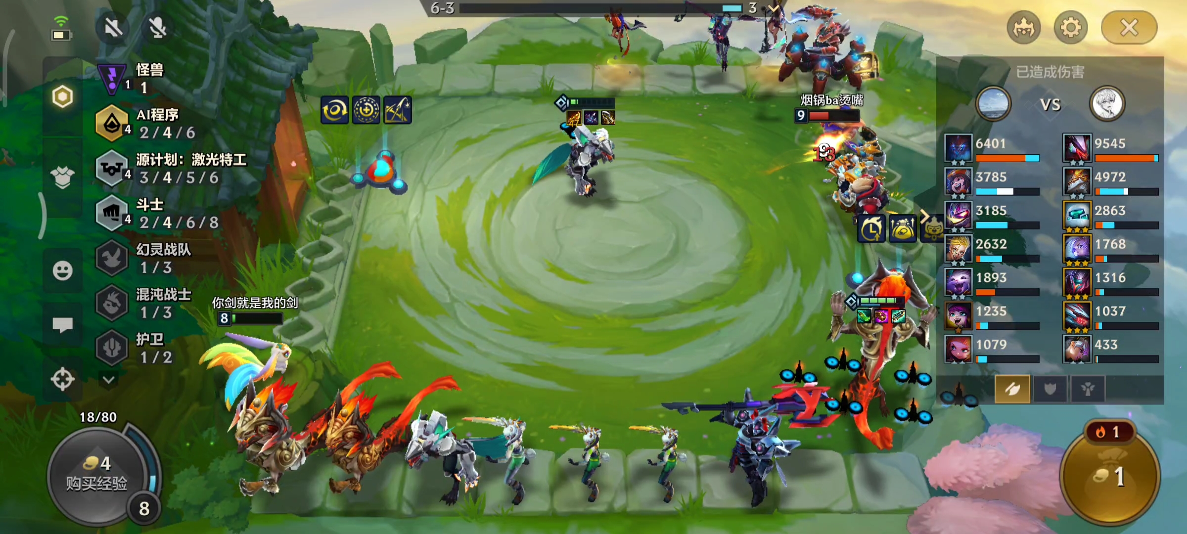 金铲铲s8.5阵容推荐最强过渡,金铲铲贪欲猎手狼人沃里克s9.5