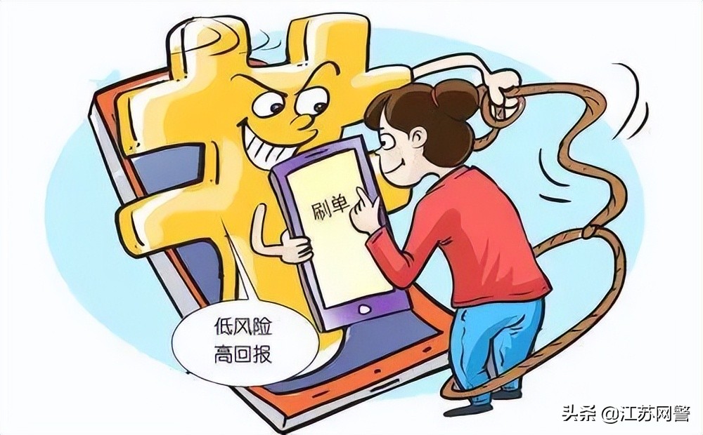 苏州工作招聘信息诈骗,苏州最新招聘骗子名单