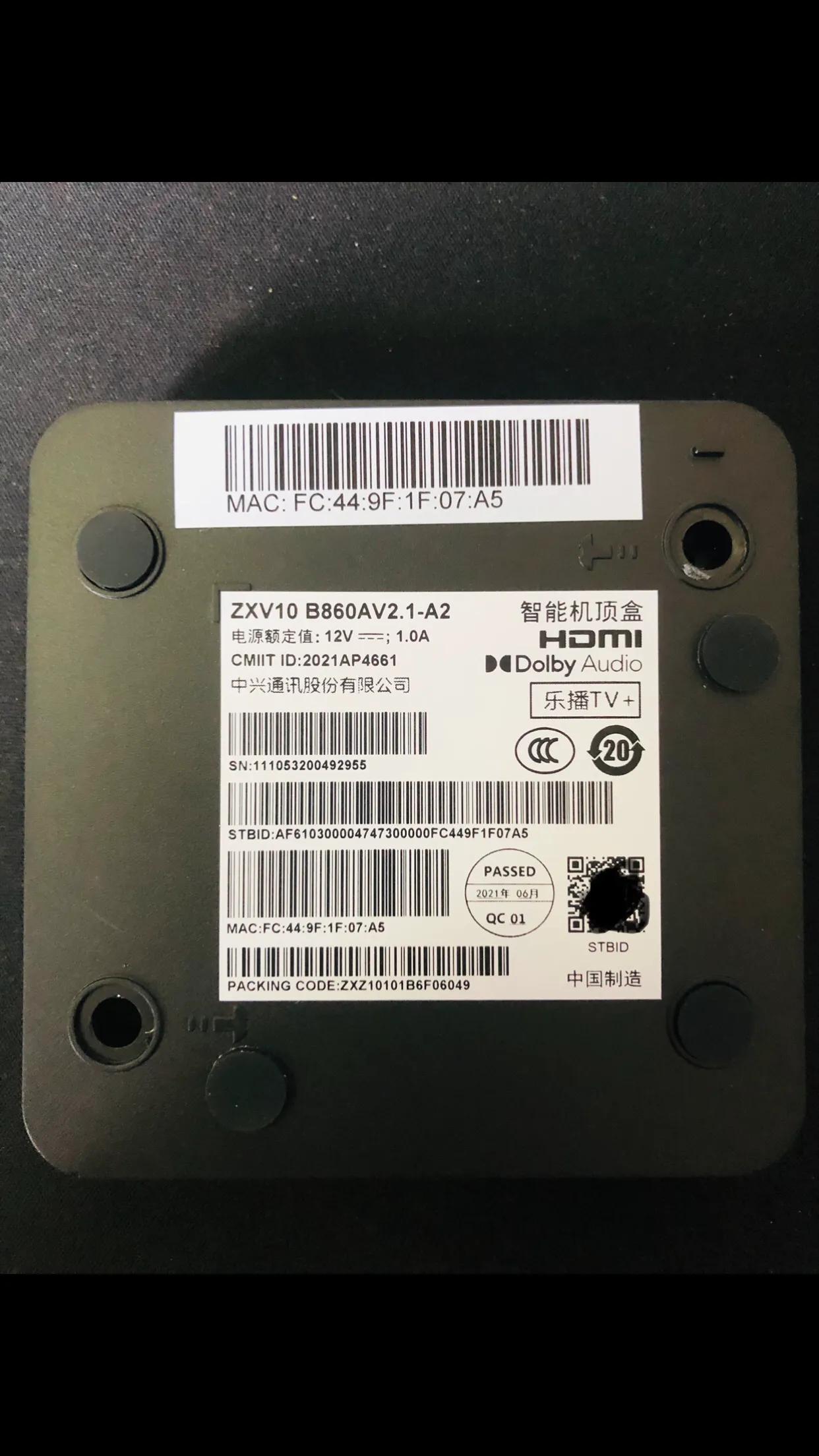 电信中兴机顶盒刷机教程,中兴机顶盒远程刷机操作方法