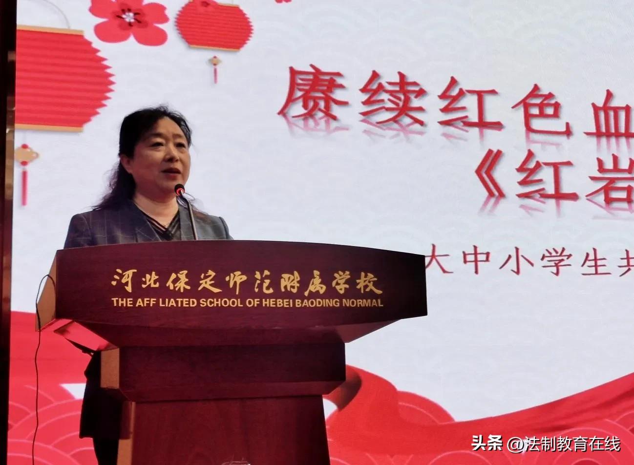 赓续红色血脉,《红岩》伴我成长——保师附校开展大中小学生共读