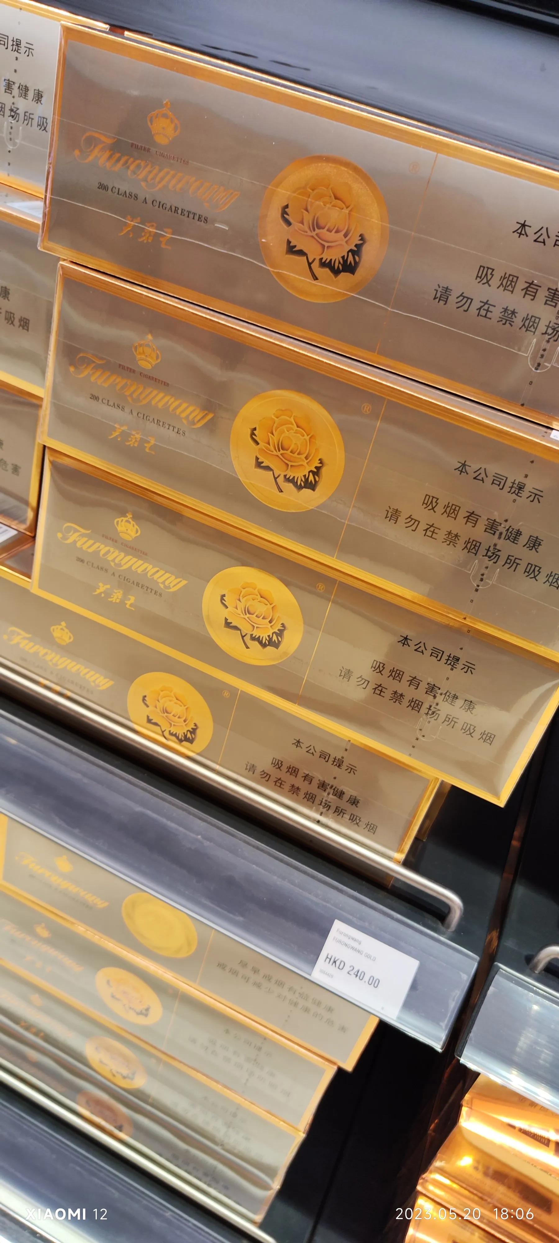 香港大围自由行，重点关注了药品、肉菜以及免税店里香烟的行情