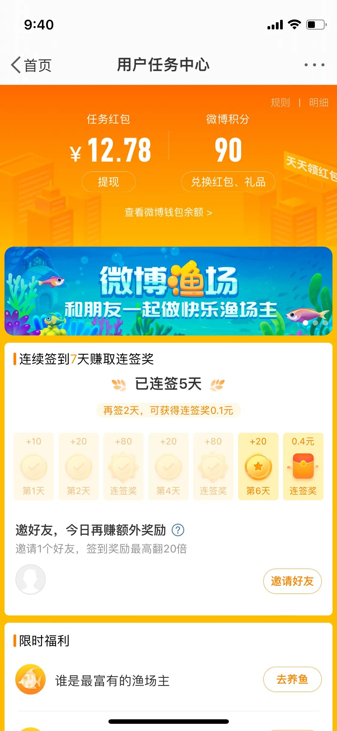 一起来赚金币,一起赚钱吧