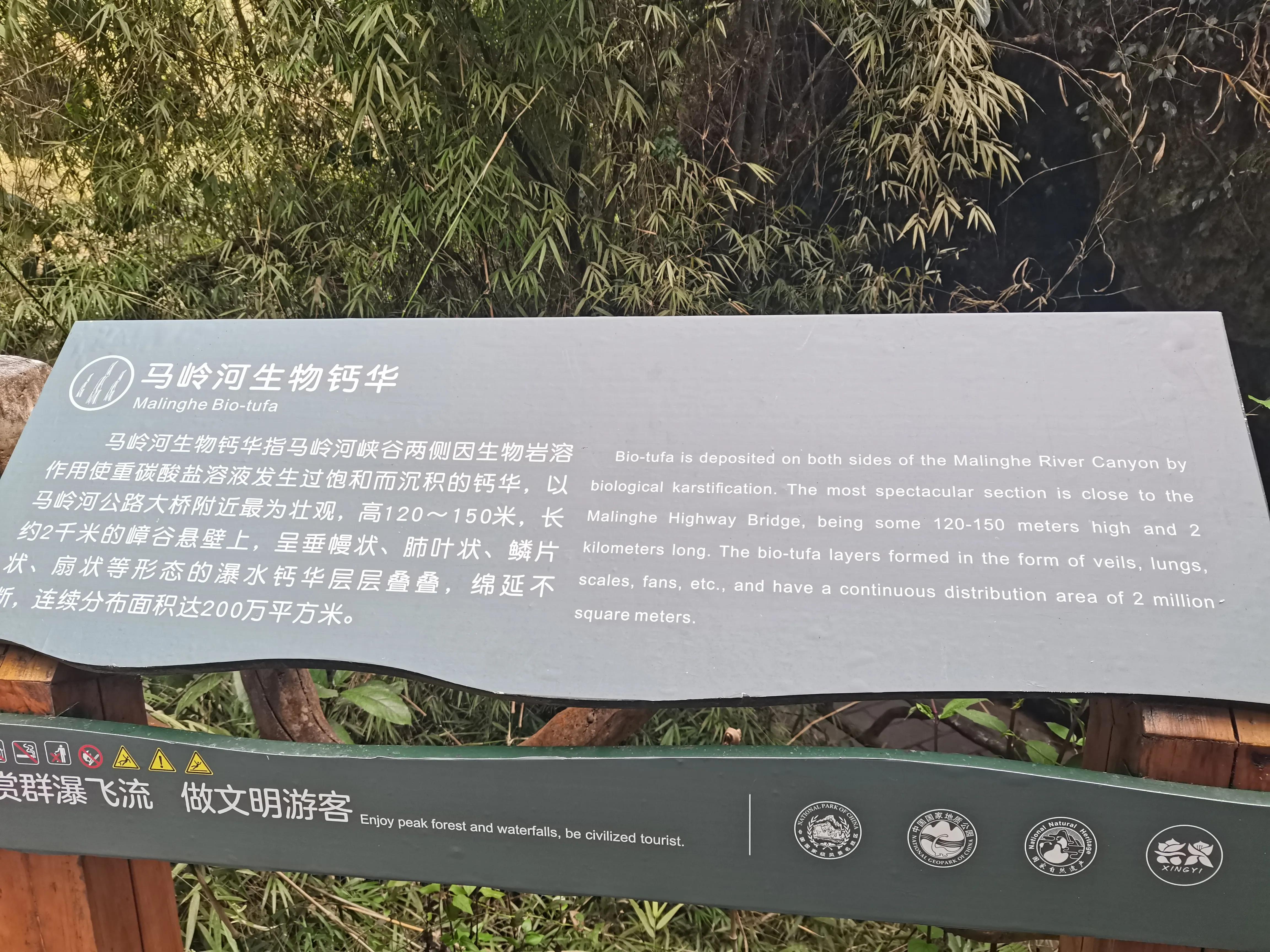 马岭河大峡谷风景区航拍,马岭河大峡谷风景区2024免门票吗