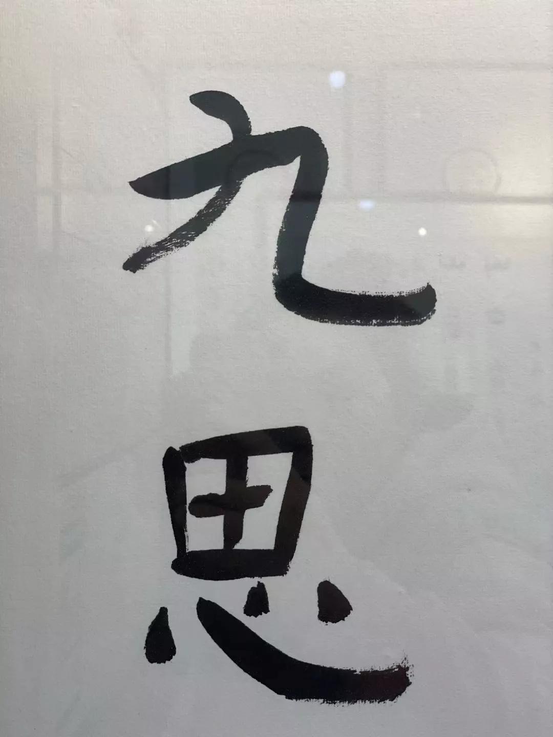 吴振锋｜我所认识的贾平凹