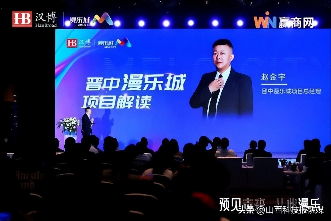 预见未来完整在线播放,汉博漫乐城品牌