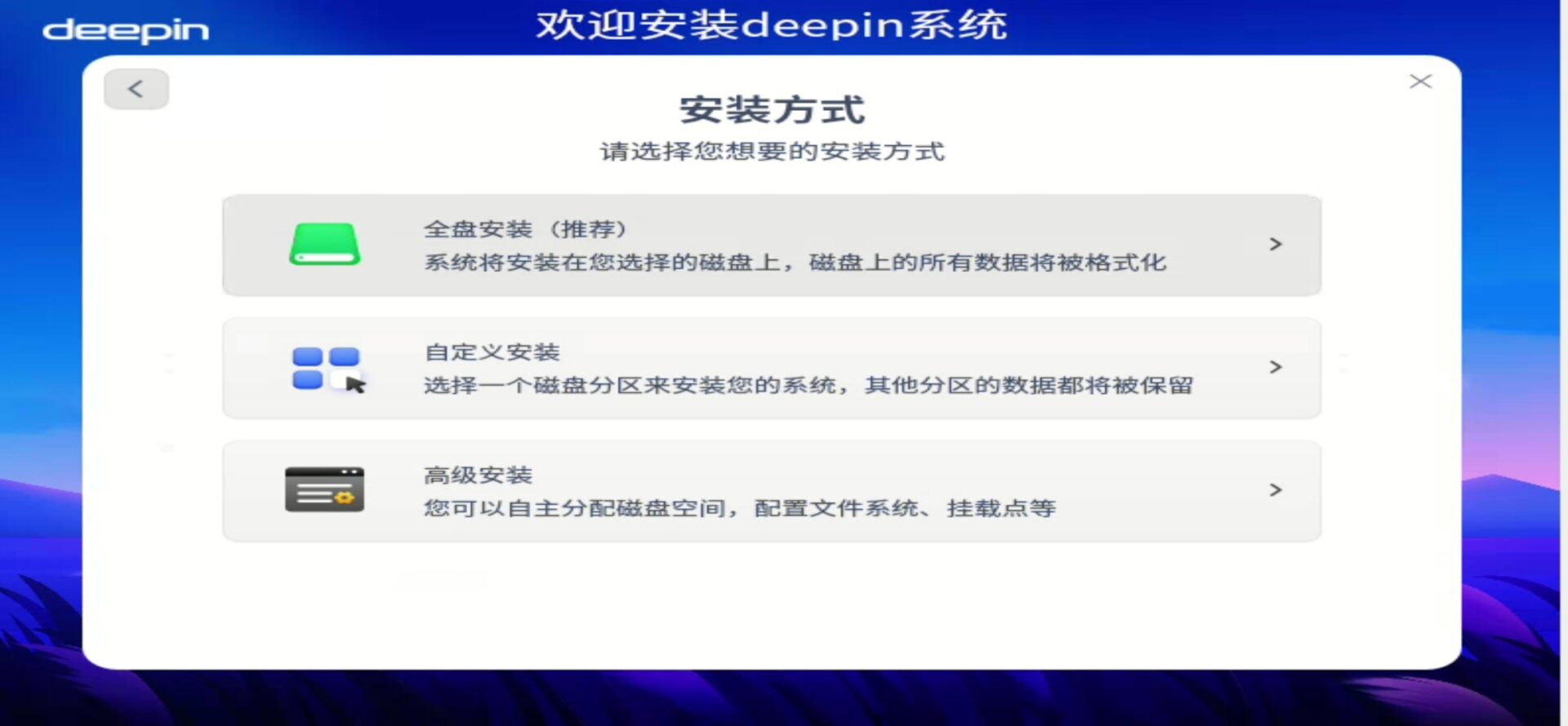 瀹夎鍥戒骇绯荤粺deepin,deepin绯荤粺濡備綍瀹夎windows绯荤粺