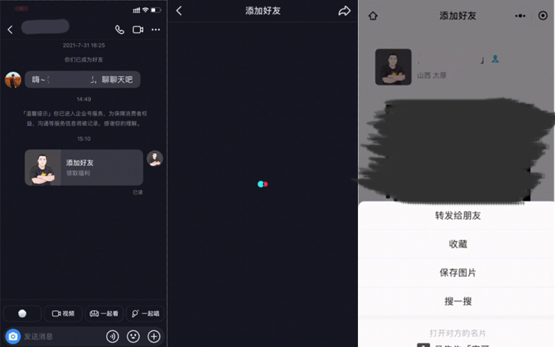 草料二维码怎么做个人微信的活码,哪个网站可以做微信二维码