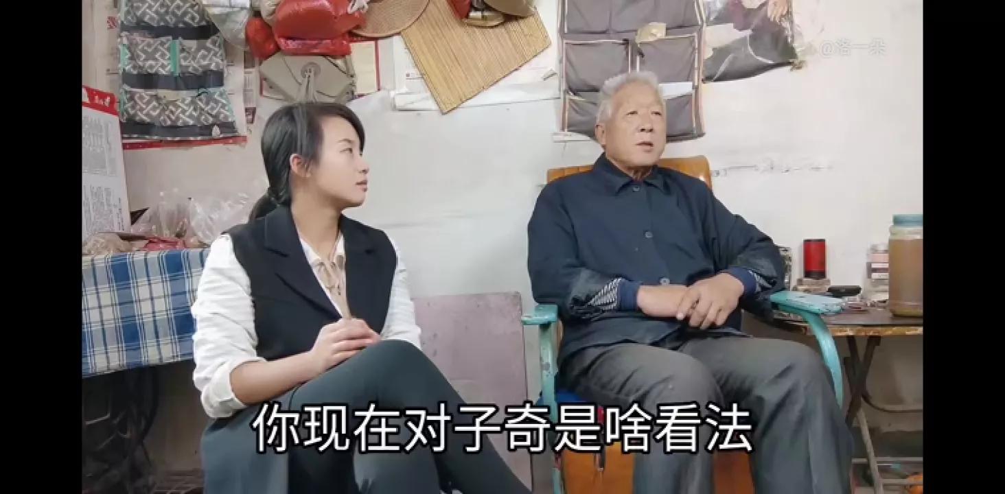 朵爸一计定天下，一朵不让准婆婆去县城住，答应养老子奇妈