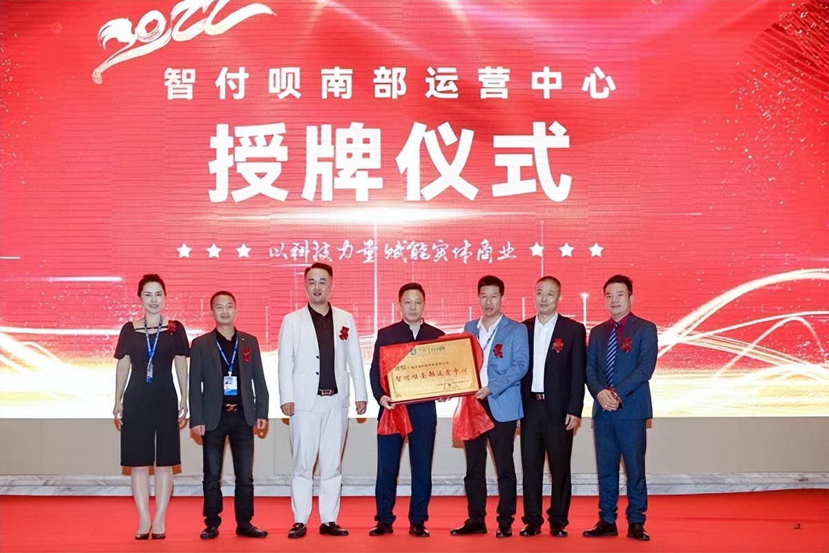 后付宝科技有限公司,后付宝是正规平台吗