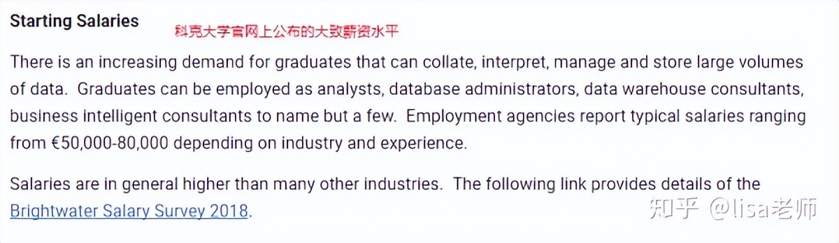 爱尔兰留学推荐,爱尔兰梅努斯留学