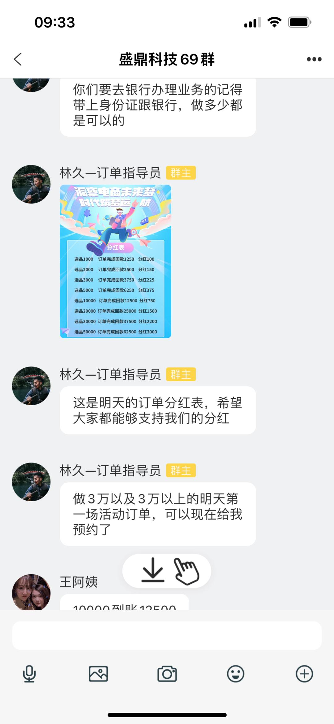 刷单骗局被骗心里总是过不去咋办,刷单骗局套路一览表