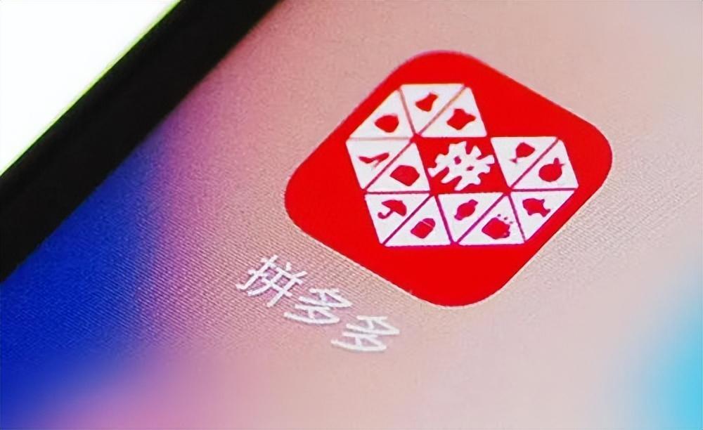 pdd双十一活动有用吗,pdd双十一百亿补贴会持续几天