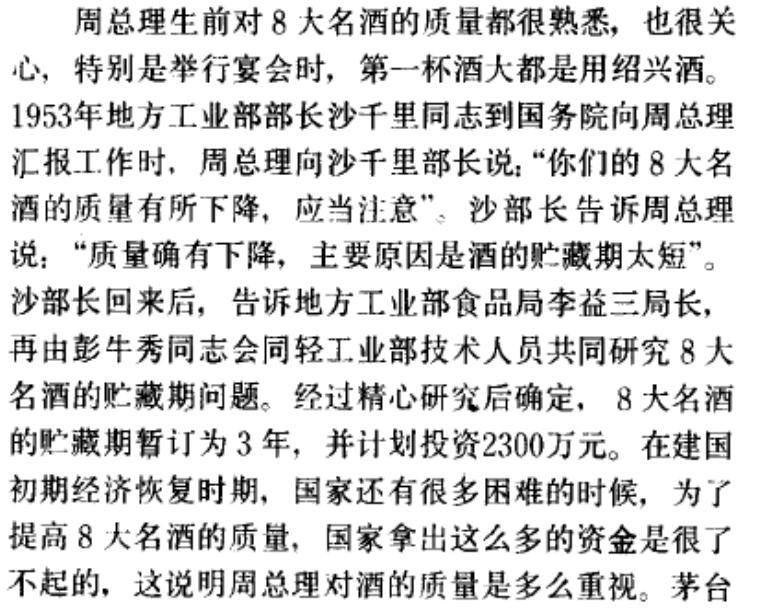 绍兴中央黄酒酒库,绍兴酒厂在哪里