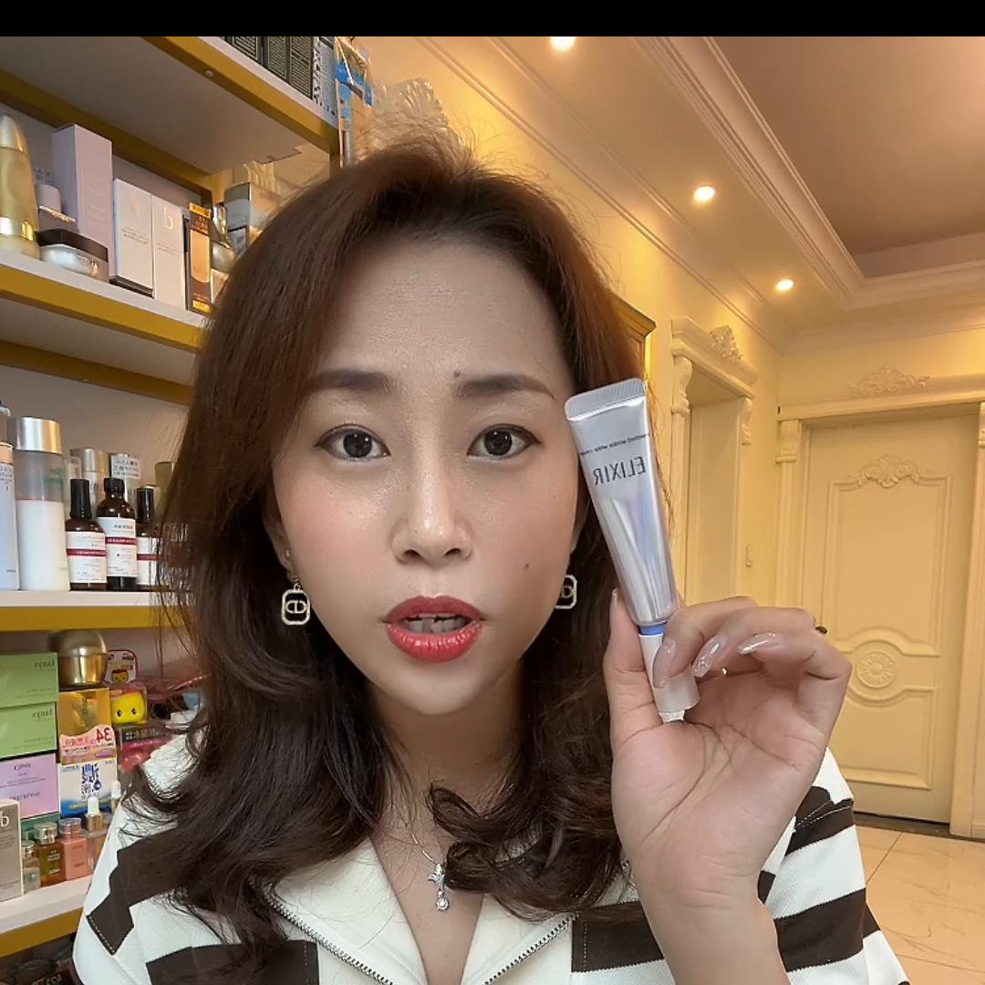 怡丽丝尔福利眼霜,怡丽丝尔新款抗皱眼霜