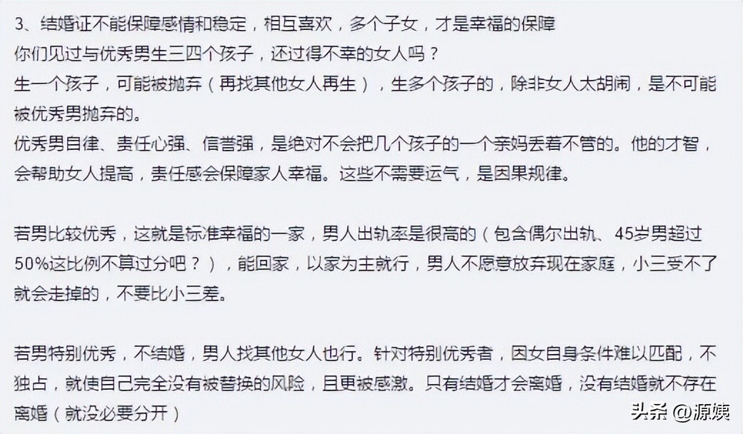 为什么直男会变得如此讨人喜欢,你遇到过哪些令人讨厌的直男行为