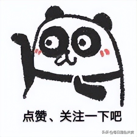 盐选神文,盐选神回复