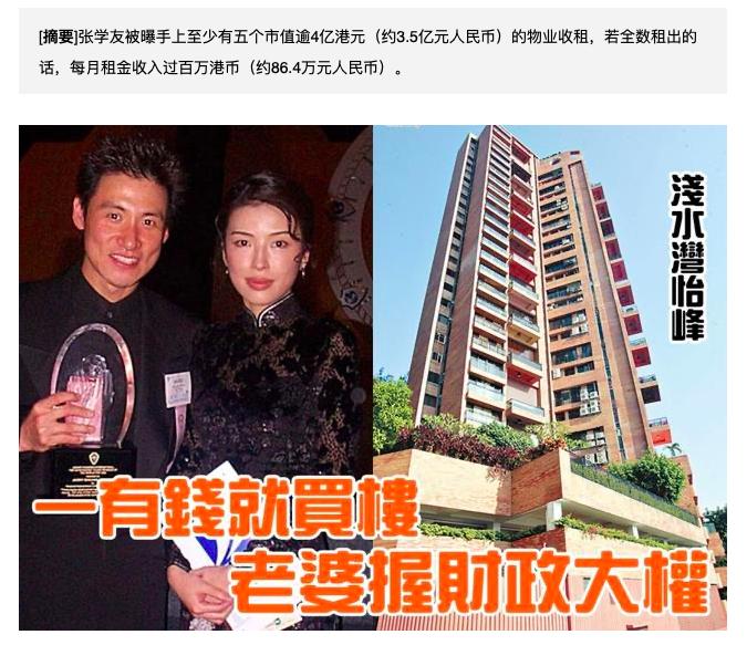 歌神张学友被质疑过吗,歌神张学友发言