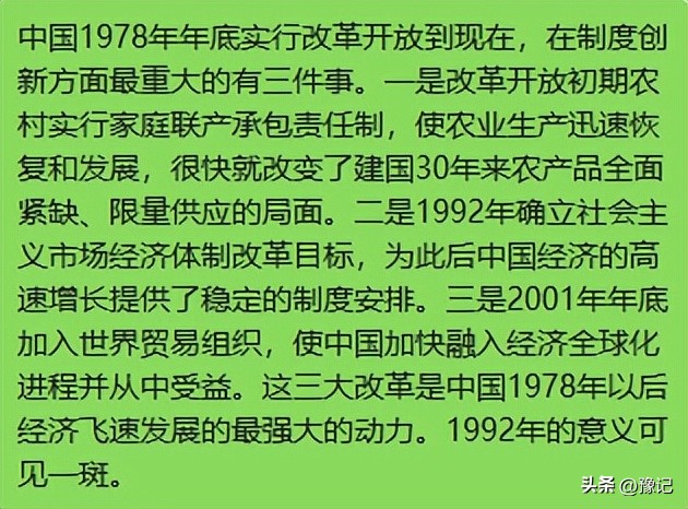 谢谢您，江*民泽**同志