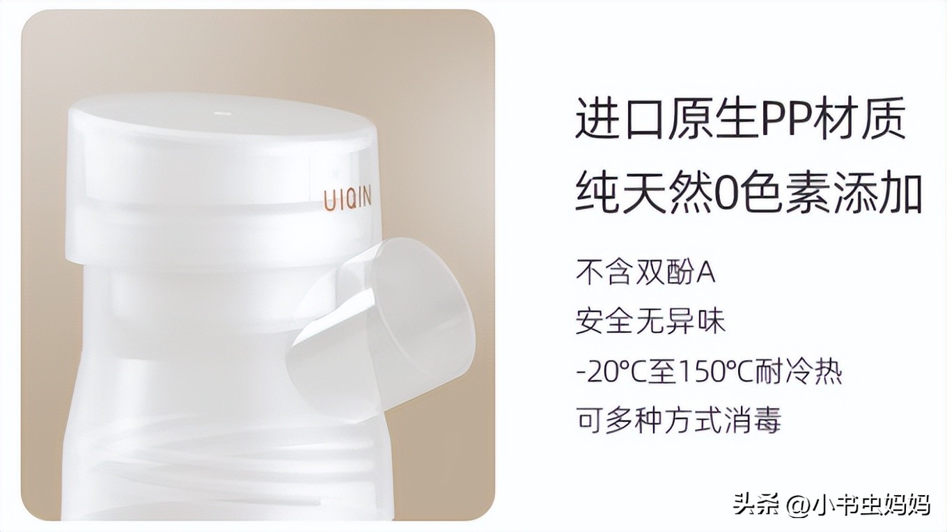 吸奶器选品牌,怎么挑选适合自己的吸奶器