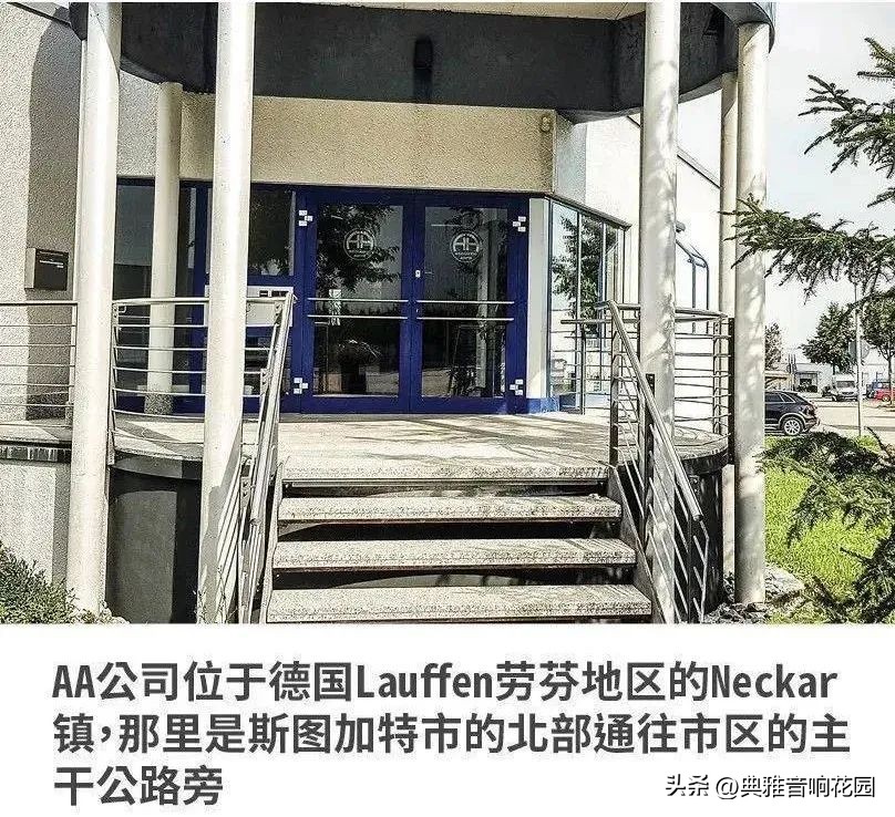 产品目录欣赏|德国AccusticArts,AA（上篇）