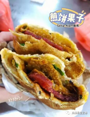 地摊卖什么好50种地摊生意,地摊经济火了你想做点什么生意