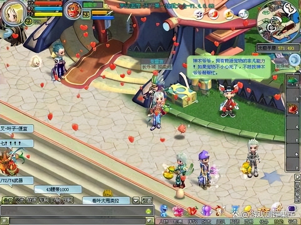 解析梦幻国度,梦想国度结束时间