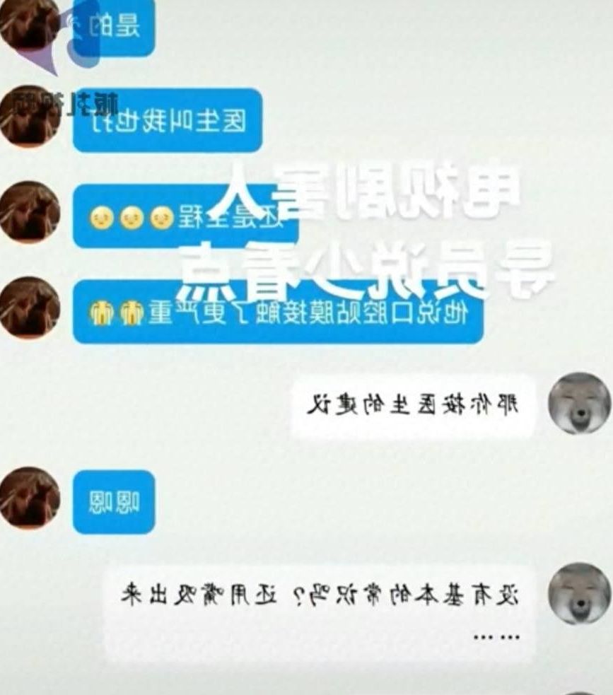 男孩模仿电视节目,吮吸女友的伤口。确诊为3级暴露