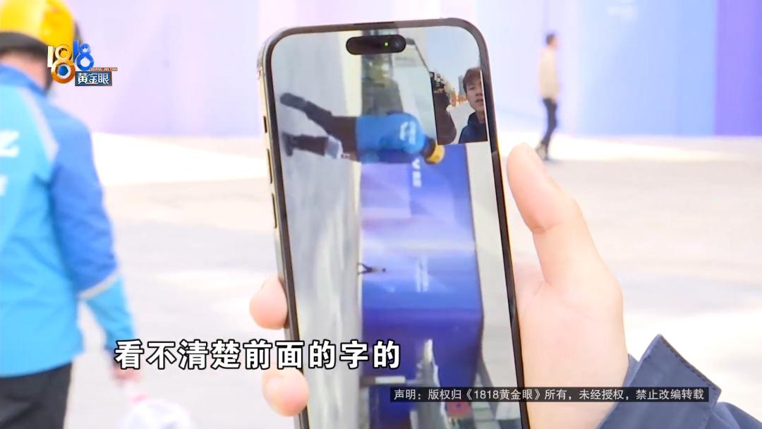 iphone14屏幕颗粒感问题,iphone14屏幕太黄怎么办