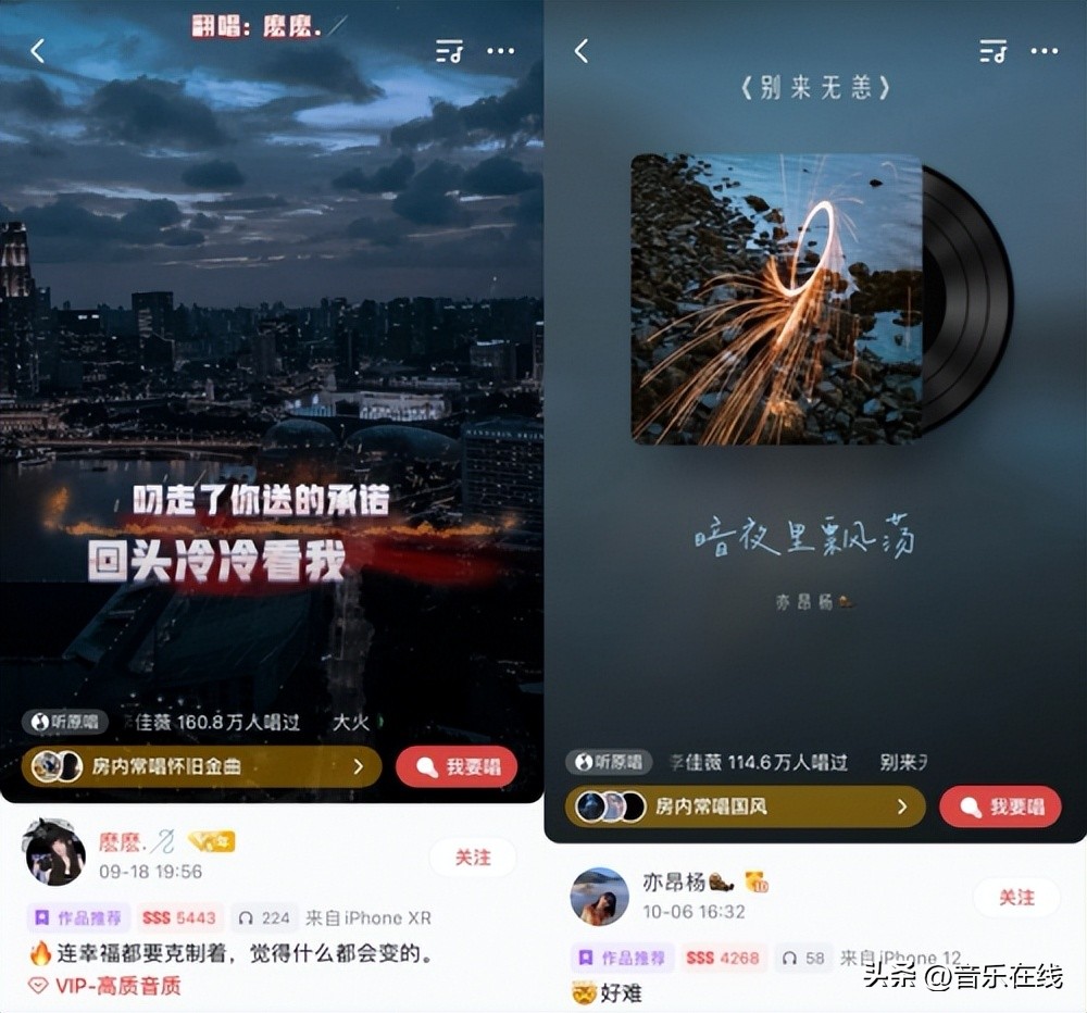 李佳薇入驻全民k歌,李佳薇全民k歌合唱