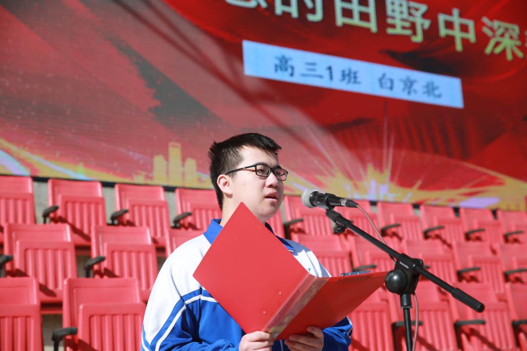 北京十二中科丰校区开学典礼,北京十二中开学安排