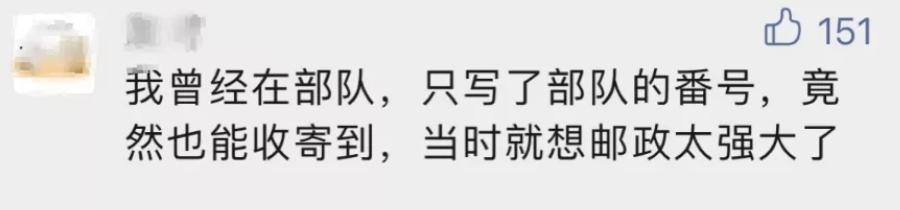 邮政发录取通知书是什么快递,寄录取通知书为什么不用顺丰快递