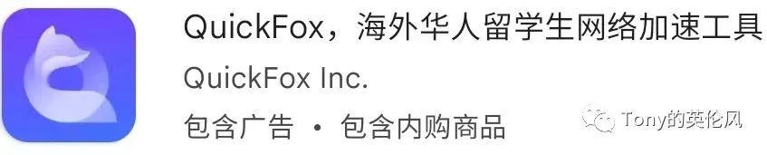 鍗佸ぇ鐣欒嫳蹇呭app,鐣欒嫳杞欢