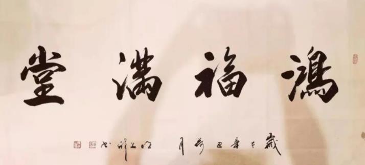 中美艺术作品展,中美书画艺术交流展