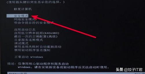 电脑蓝屏0x000000ed怎么解决都不行,开机0x000000ed蓝屏代码是什么意思